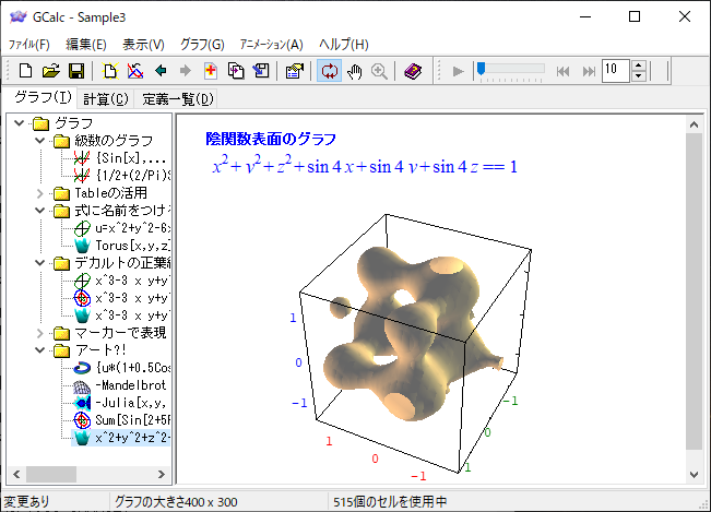 Gcalc Plus