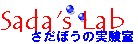 Sada's Logo